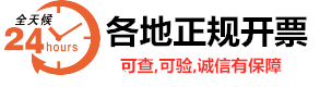 长沙餐饮发票这样入账，怎么查账都不怕！